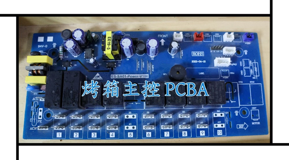 烤箱智能主控PCBA-0017